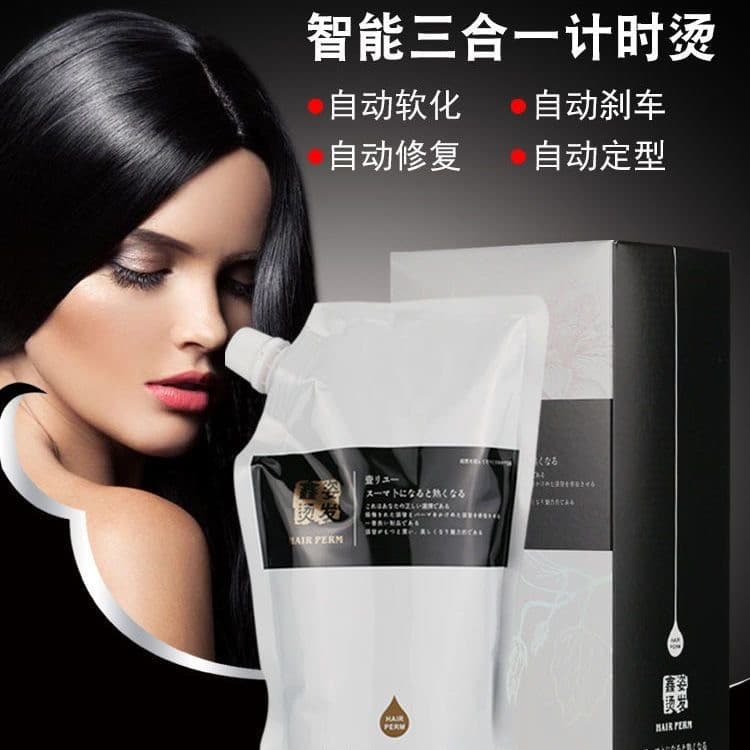 Xinzi inteligente três-em-um temporizador Perm 900g creme de alisamento de cabelo sem estilo uma lavagem alisamento suav