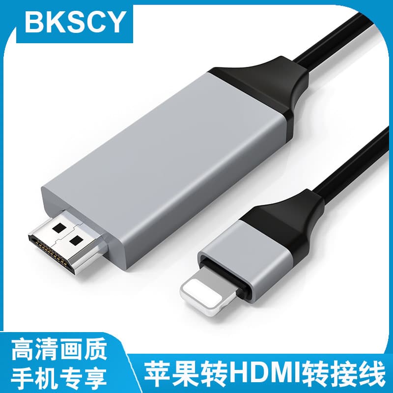 Adequado para Apple para HDMI conversor telefone móvel relâmpago HD adaptador cabo iPad Tablet conexão TV