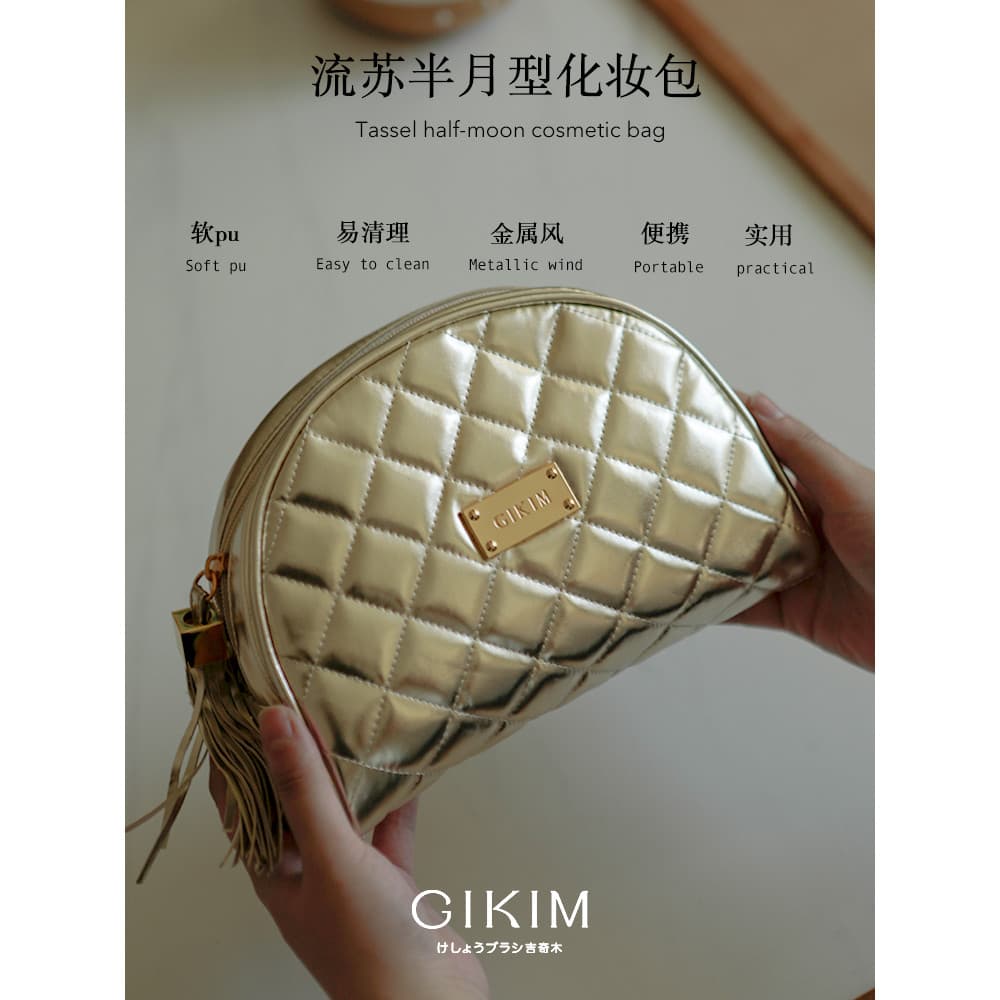 GIKIM GIKIM ins Rhombus Gold Shell Tassel Meia Lua Moda Simples Bolsa de Cosméticos Bolsa de Armazenamento de Pincel de