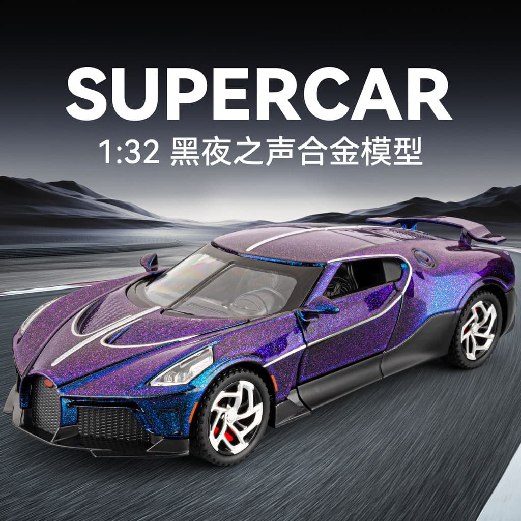 1: 32 Bugatti Voz da Noite Liga Modelo de Carro Esportivo Pull Back Sound Light Modelo Clássico Réplica de Escala Pequen