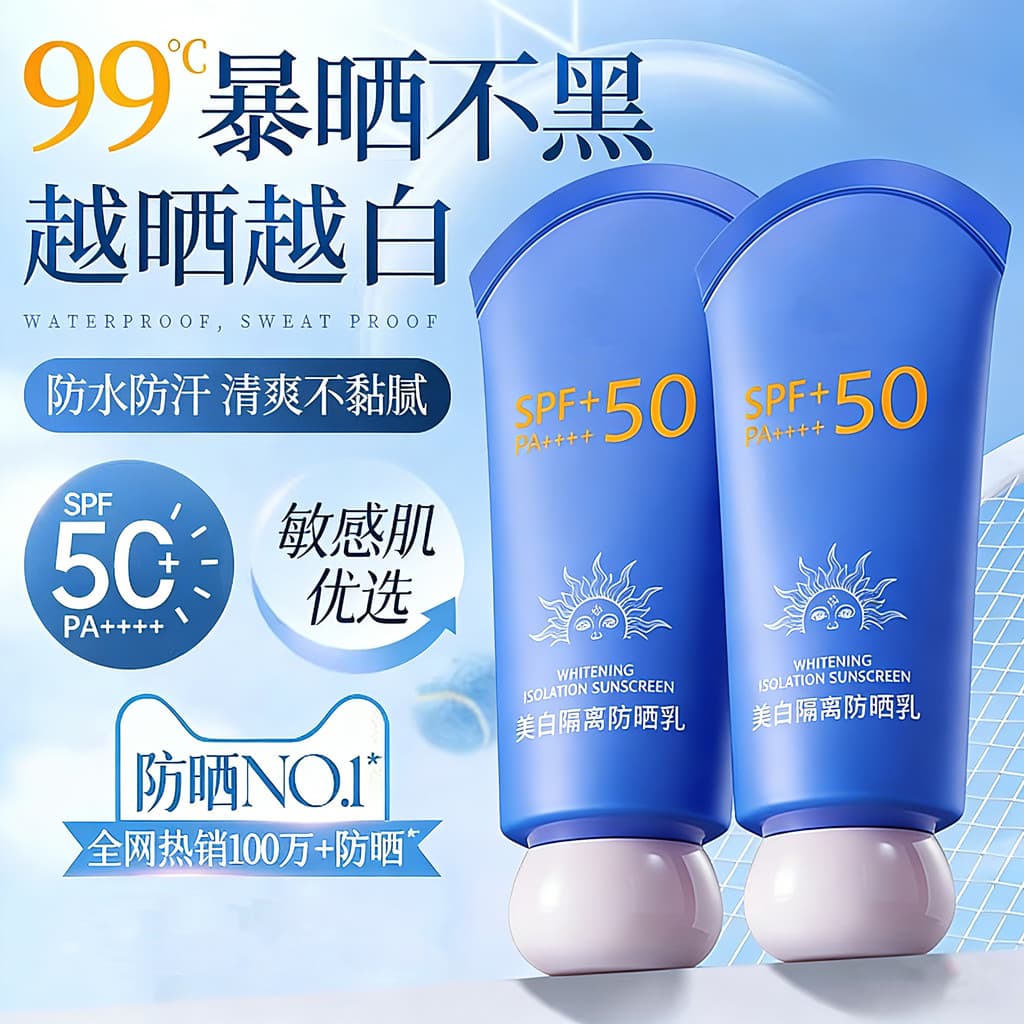 Creme protetor solar de isolamento clareador 50 vezes anti-ultravioleta anti-suor corpo rosto refrescante não gorduroso