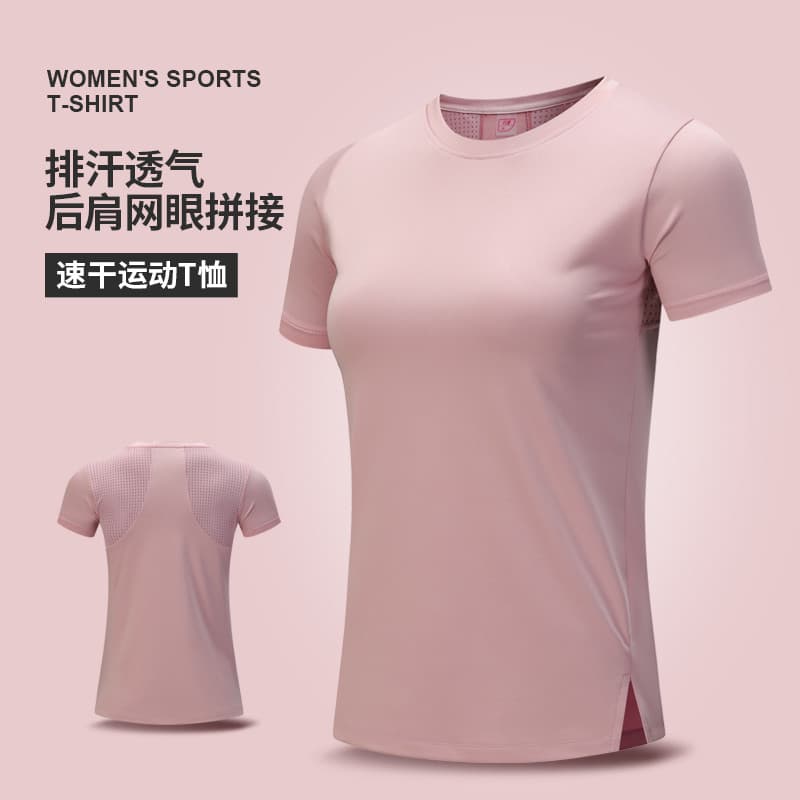 2026 esportes de secagem rápida de manga curta feminino legal respirável roupas de secagem rápida correndo camiseta unif