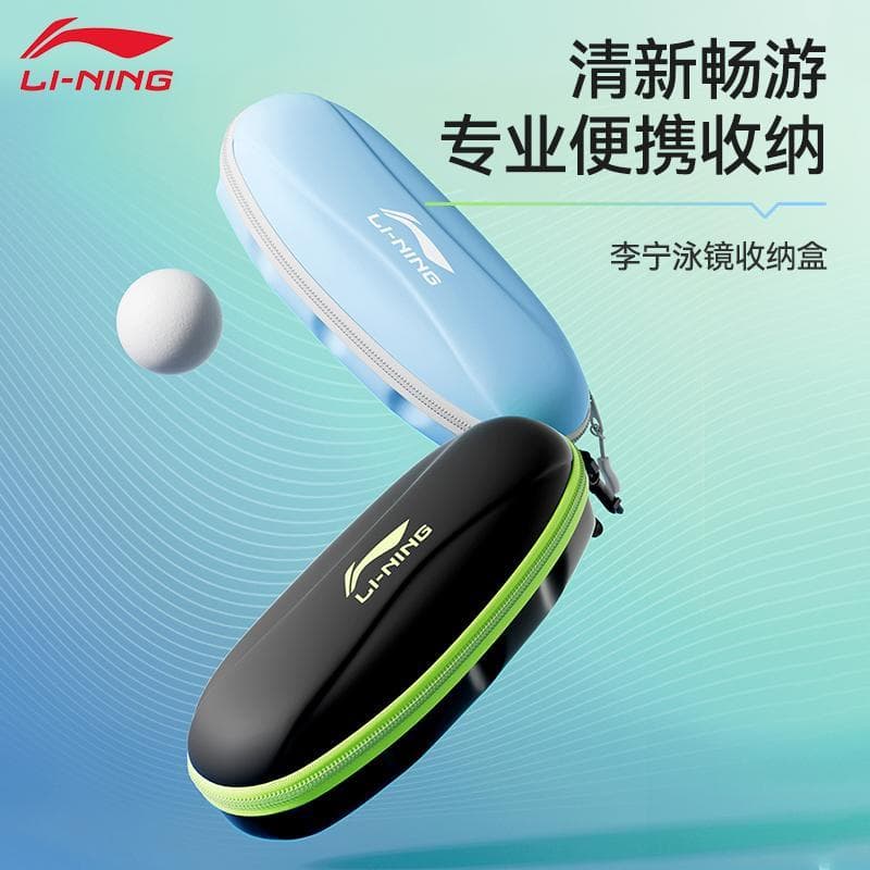 Li Ning óculos de natação caixa de armazenamento óculos de natação caso gancho portátil resistente a choques resistente