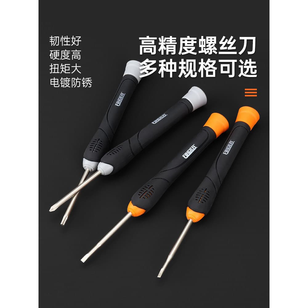 Chave de fenda para celular, ferramenta de desmontagem, Kit de reparo multifuncional, cruz plana, cinza claro, pequena c
