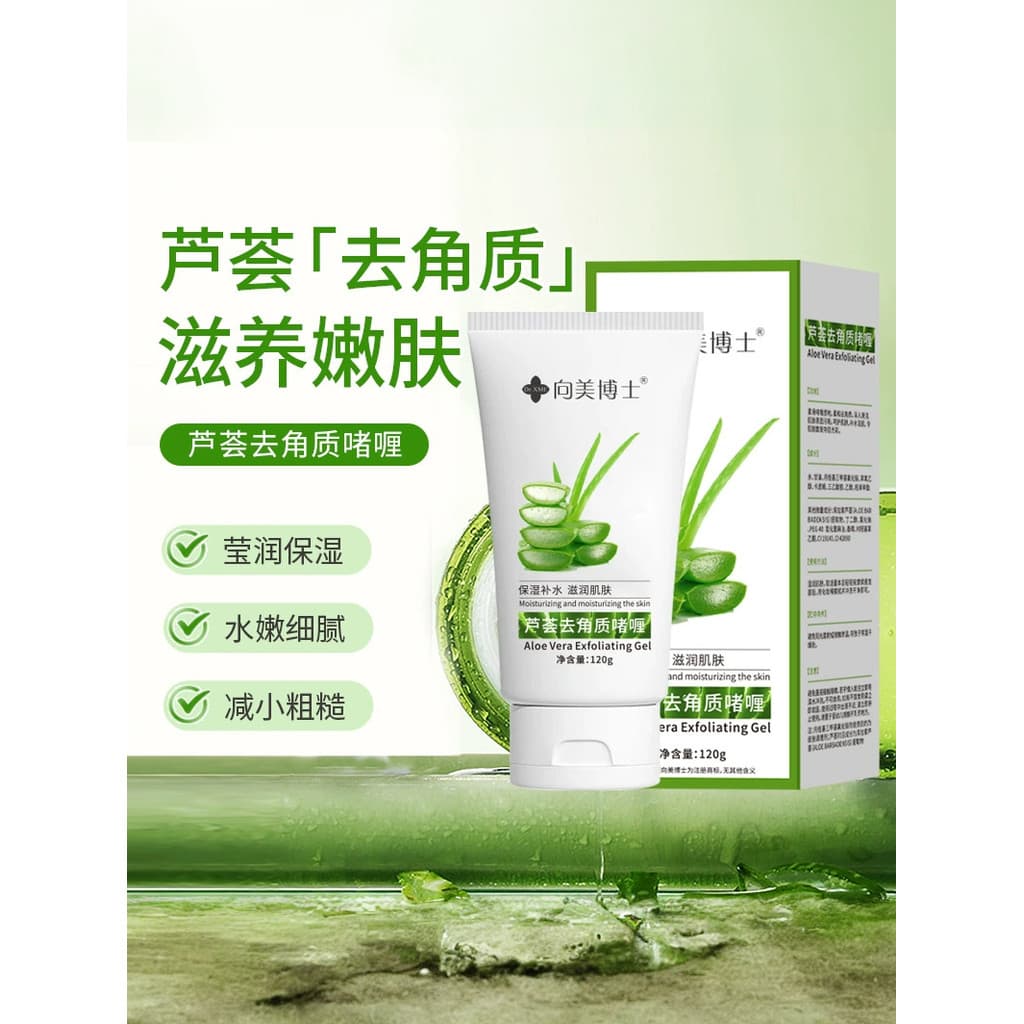Dr. Mei Aloe Vera Gel Esfoliante Facial Esfoliante Poros Limpos Esfoliante Pele Brilhante Estoque Pronto