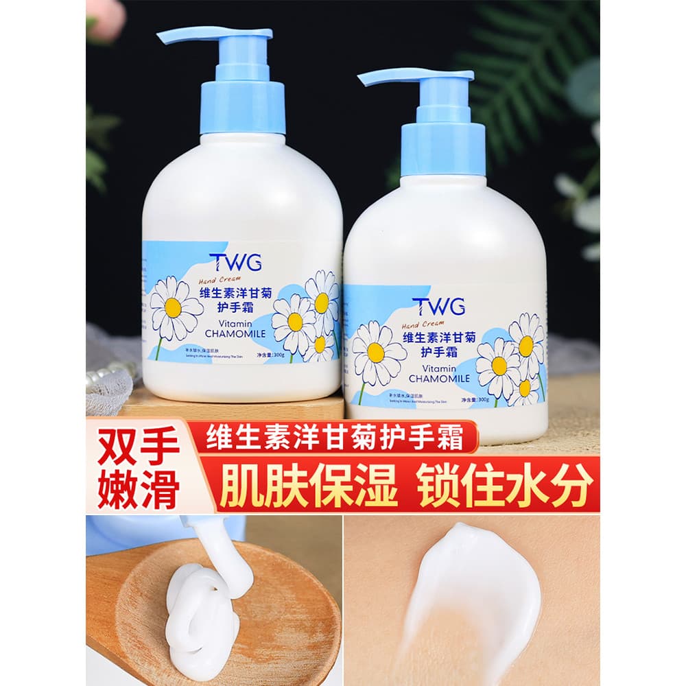 Vitamina camomila creme para as mãos hidratante refrescante não gorduroso grande capacidade imprensa bomba cabeça pacote