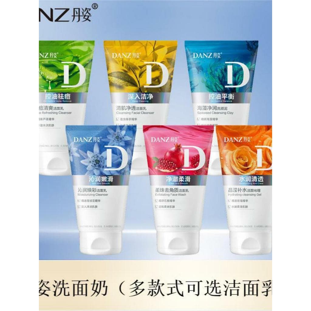 Danzi Algas Limpeza Hidratante Lama de Limpeza Hidratante Limpador Iluminador Remoção de Acne Controle de Óleo Limpeza P