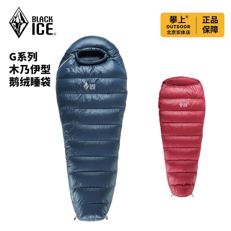 Saco de dormir de gelo preto G400G700G1000G1300 adulto ao ar livre inverno grosso para baixo ganso acampamento colcha