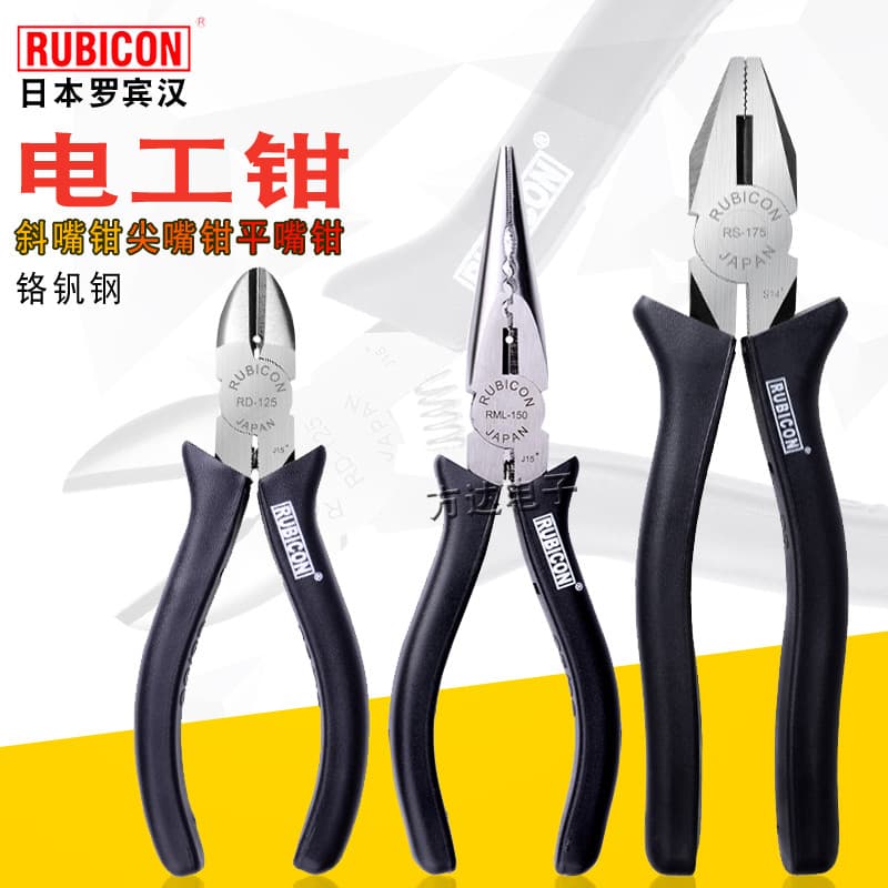 Alicate de ponta plana para eletricista Robin Hood importado do Japão 20cm 27cm Torno Poderoso alicate Diagonal Alicate