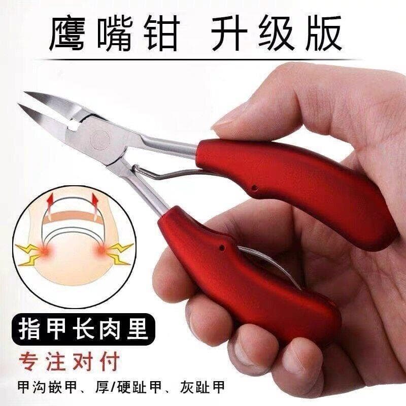 Tesoura de unhas Alicate Olecranonal Ranhura de unhas Pedicure especial Ferramenta útil para unhas Único pessoal Bico af