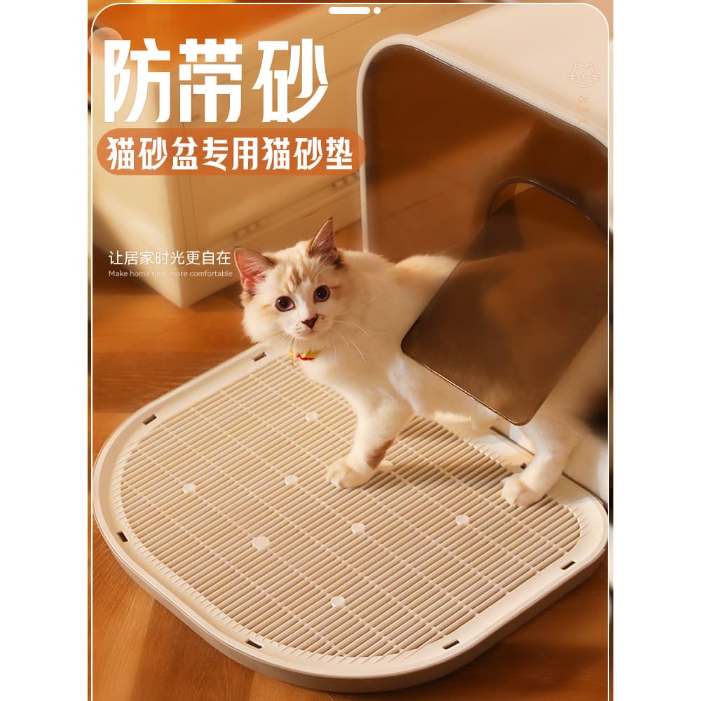 Almofada para areia de gato, tapete Anti-respingos de plástico para gatos, suprimentos para animais de estimação, almofa