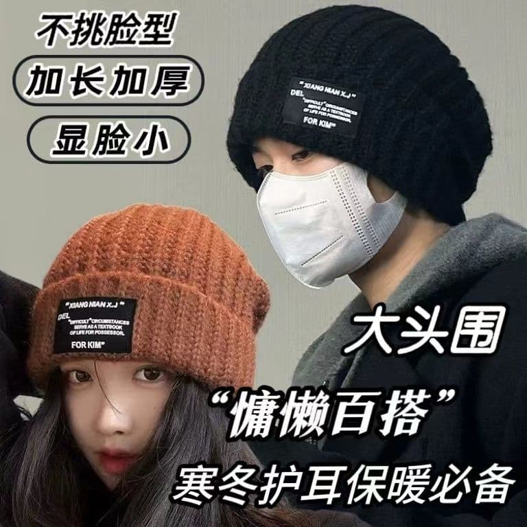 Outono inverno chapéu masculino feminino na moda casal chapéu de lã masculino feminino estilo quente All-Match chapéu fr