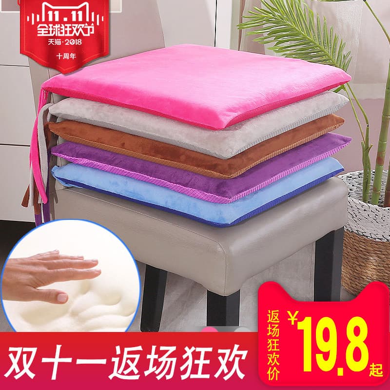 Yi Nianjia Almofada de espuma viscoelástica para carro, escritório, jantar, cadeira, Tatami, sofá, cadeira de estudante,