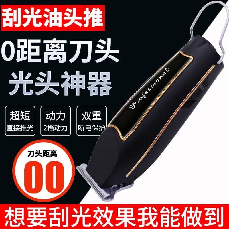 Retro cabeça de óleo clipper gravura recarregável pequeno clipper gravura máquina de cortar cabelo 0 lâmina máquina de c