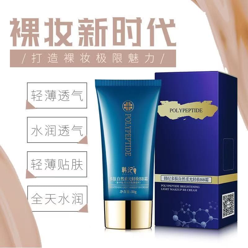 Han Ji peptídeo hidratante corretivo BB creme loção suavizante hidratante suave reparação corretivo beleza cosméticos
