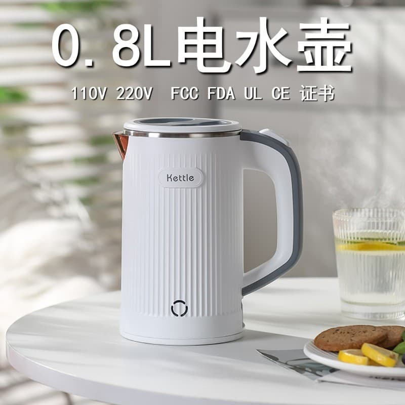 110V220V viagem de negócios chaleira elétrica portátil chaleira elétrica dormitório Mini chaleira no exterior chaleira e