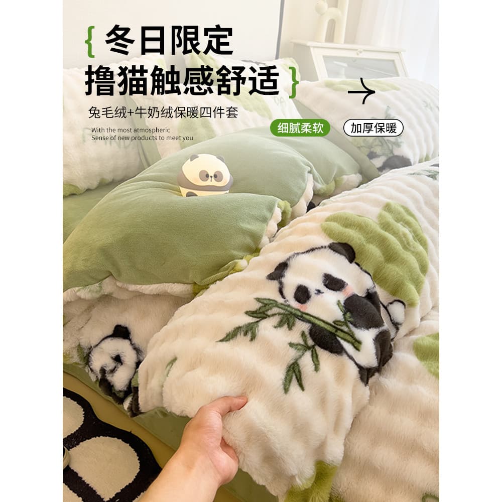 Inverno engrossado flanela cama conjunto de quatro peças lençol leite velo Coral velo colcha capa mais cama de lã única