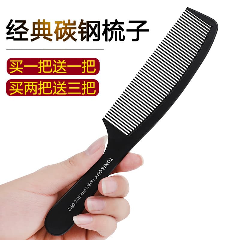 Pente plano de corte de cabelo masculino ultrafino, pente de corte de cabelo profissional antiestático, pente de maçã es