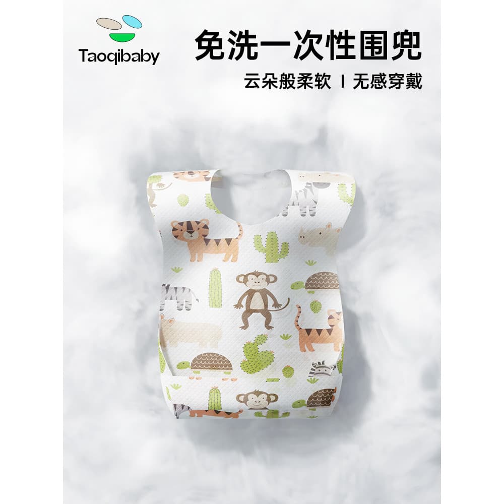 Taoqibaby babador descartável para bebês, bolso de arroz para crianças, à prova d'água, bolso para comer, toalha de Sali