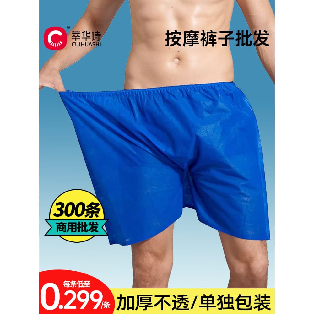 Calças de roupa interior descartáveis massagem salão de beleza uso Boxer Shorts unissex calças de banho de papel especia