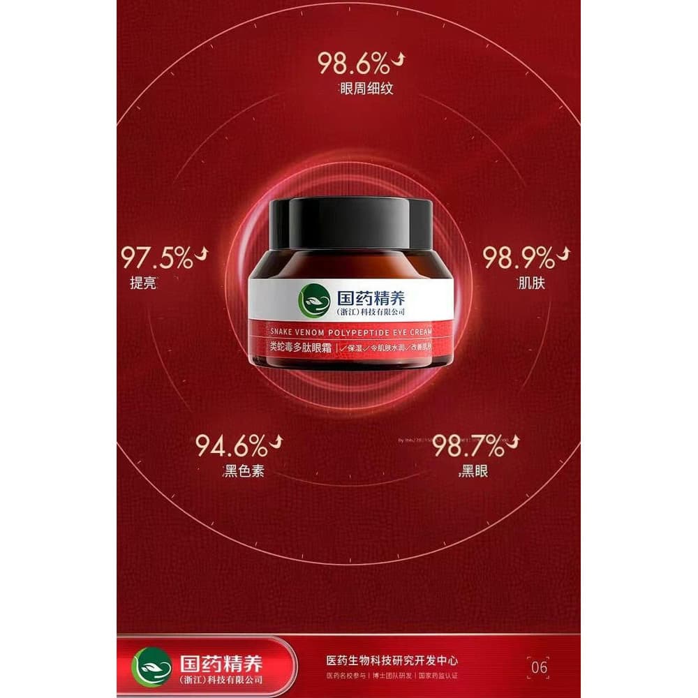 Medicinas Chinesas Peptídeo de Veneno de Cobra Creme para os Olhos Fade Linhas Finas Linhas de Cauda de Corvo Hidratante
