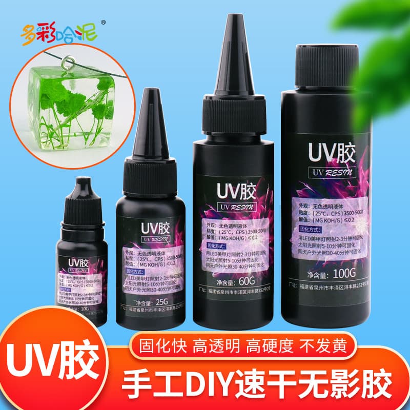 Cola UV céu estrelado cristal epóxi diy pulseira pingente tempo Gem resina ultravioleta cura de secagem rápida agente se