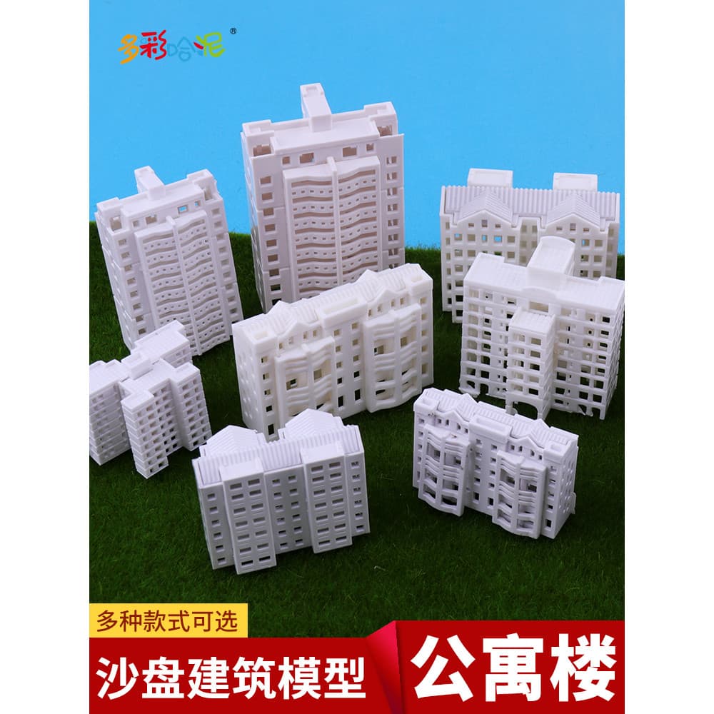 Piso de apartamento em miniatura, faça você mesmo, construção artesanal, mesa de areia, Material, piso de escritório, mo