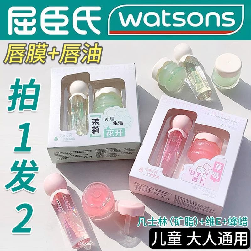 Máscara labial genuína hidratante hidratante esfoliante desbota linhas labiais homens mulheres hidratante crianças bálsa