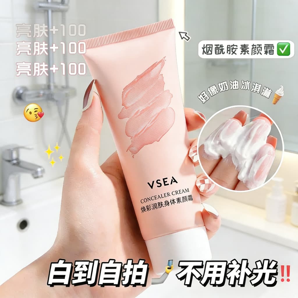 [Mom Raw Creamy Skin] Creme facial preguiçoso de corpo inteiro pode usar maquiagem de longa duração à prova d'água e sem