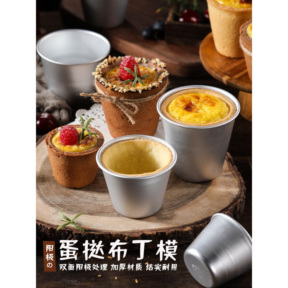 Pudim ovo tart molde Mini Chiffon bolo moedor bandeja de caramelo tart Muffin cozimento tart pele geléia copo doméstico