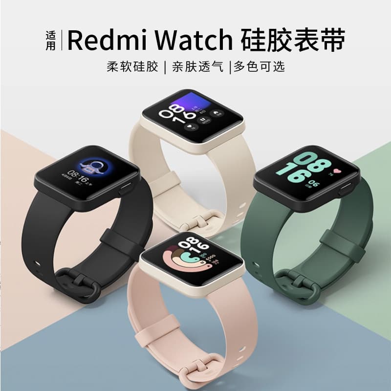 Yourstar Adequado Redmiwatch Redmiwatch2 Pulseira de relógio Xiaomi Miwatch Versão Internacional lite Pulseira Inteligen