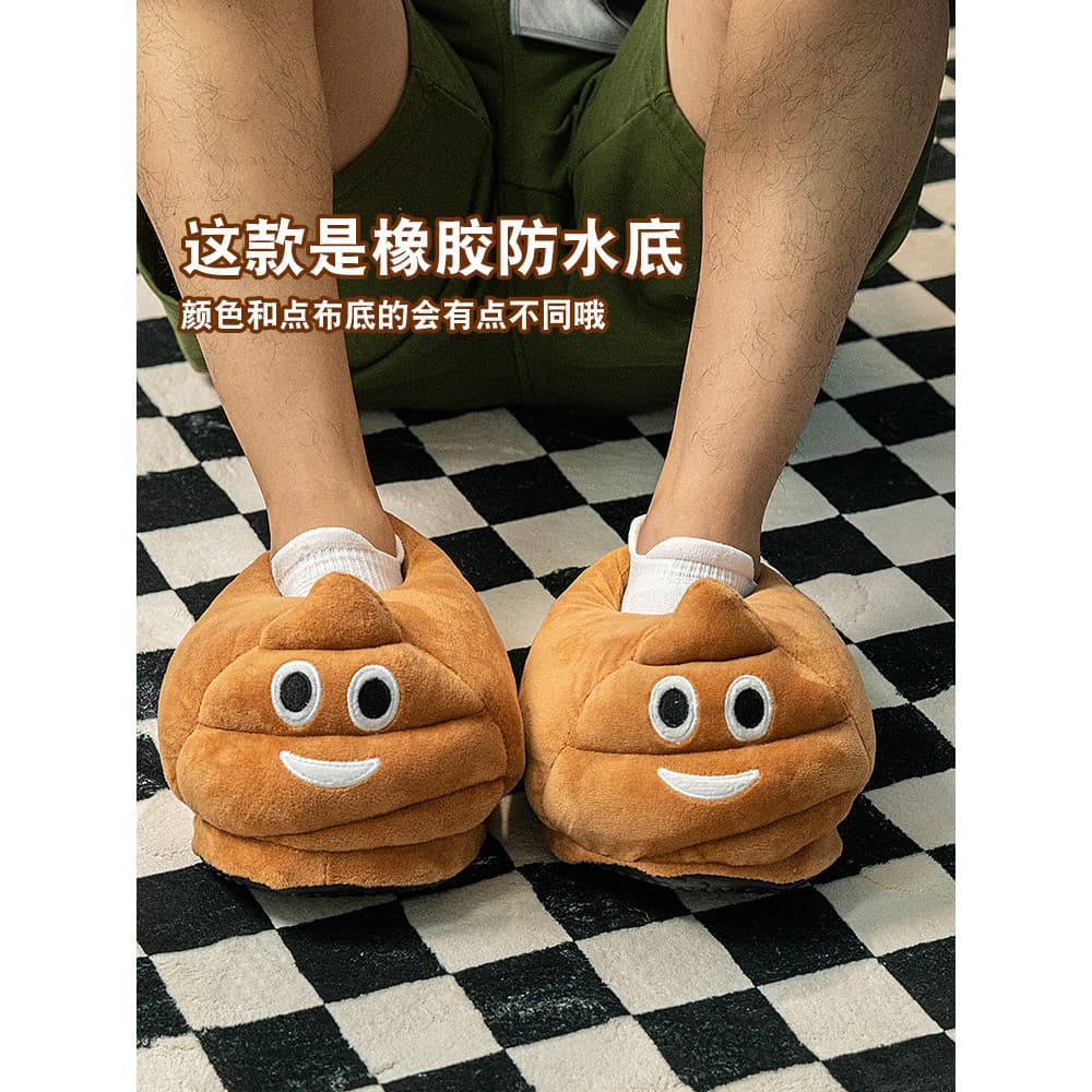 Chinelos de cocô pisando na merda sentir inverno sola macia bonito engraçado cocô personalidade criativa Spoof engraçado