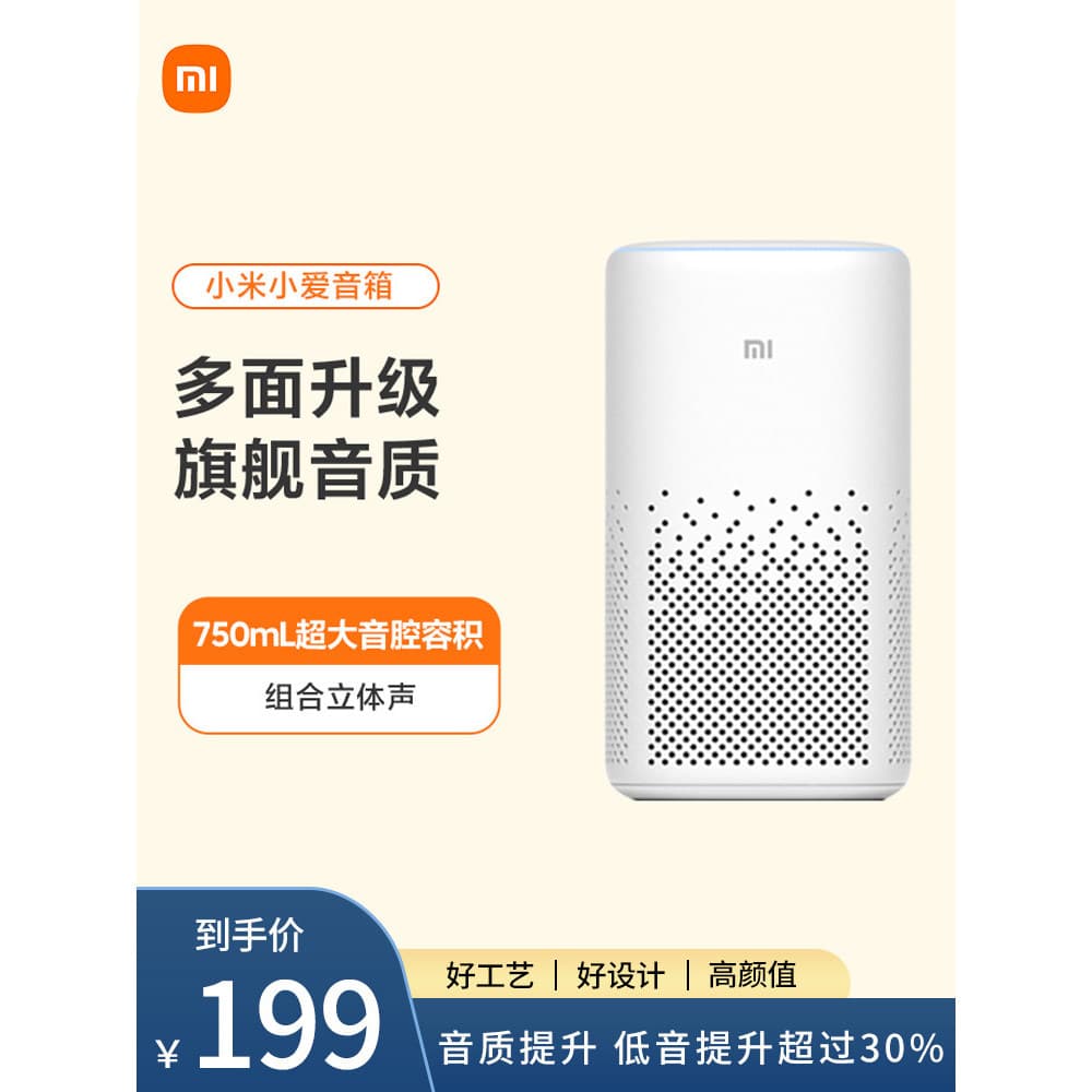 Xiaomi Xiaoai alto-falante inteligente colegas de classe aprendendo computador Desktop áudio controle voz contador crian