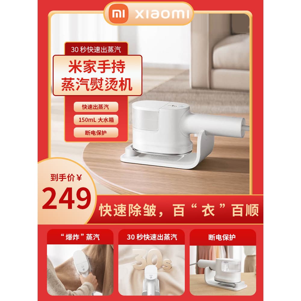 Xiaomi Mijia Handheld vestuário vapor máquina de engomar doméstico pressurizado pulso vapor portátil ferro roupas ferram