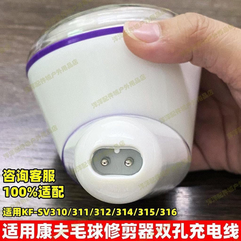 Adequado para carregador de aparador de bola de cabelo confortável SV310/31/312/314/315/316 cabo USB de barbeador