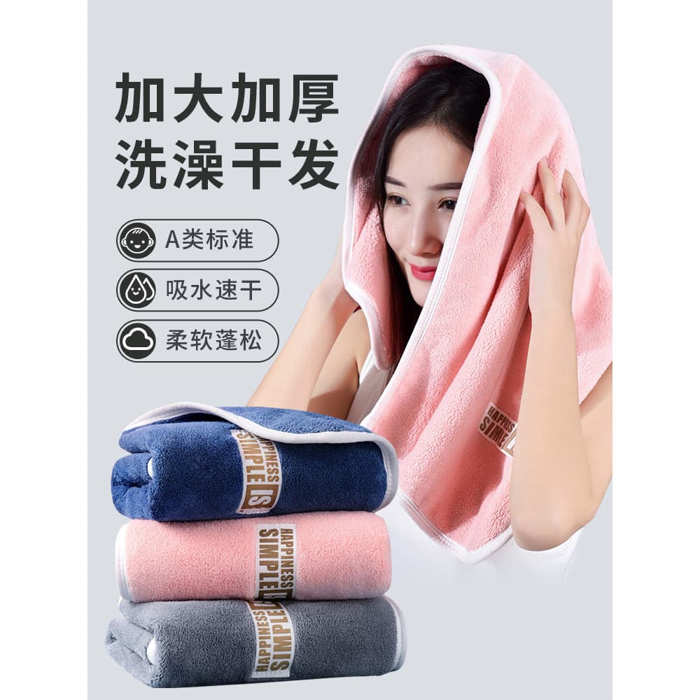 Toalha não perde cabelo Coral velo extra grosso extra grande cabelo seco toalha absorve água do que algodão puro limpeza
