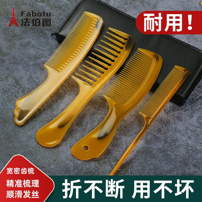 Grande pente senhoras dedicado cabelo longo carne tendão pente apontado cauda pente doméstico engrossado ampla densidade