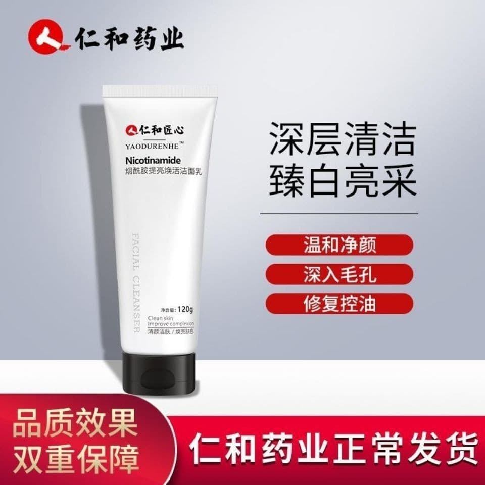 Limpador facial Kernel e Niacinamida Limpador facial Homens Mulheres Hidratante Controle de óleo Limpeza profunda Loja p