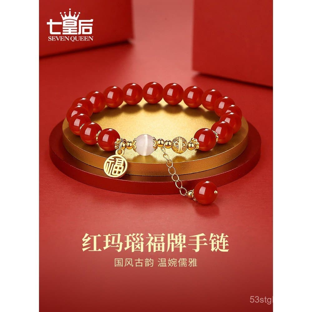 Pulseira de prata 925 com contas de ágata vermelha e amuleto de fortuna em estilo chinês, modelo novo de 2025, pulseira