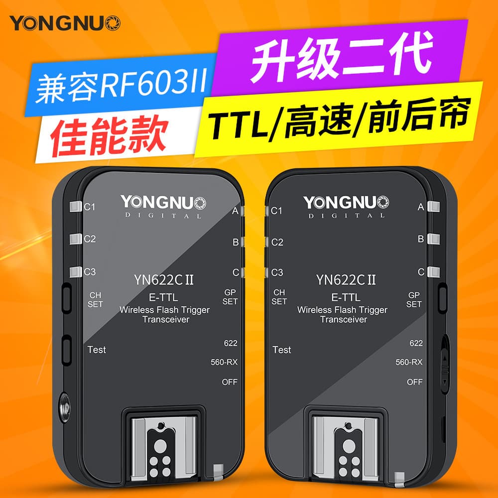 Yongnuo YN622C gatilho de segunda geração adequado para Canon Slr flash TTL sincronização de alta velocidade fora da câm