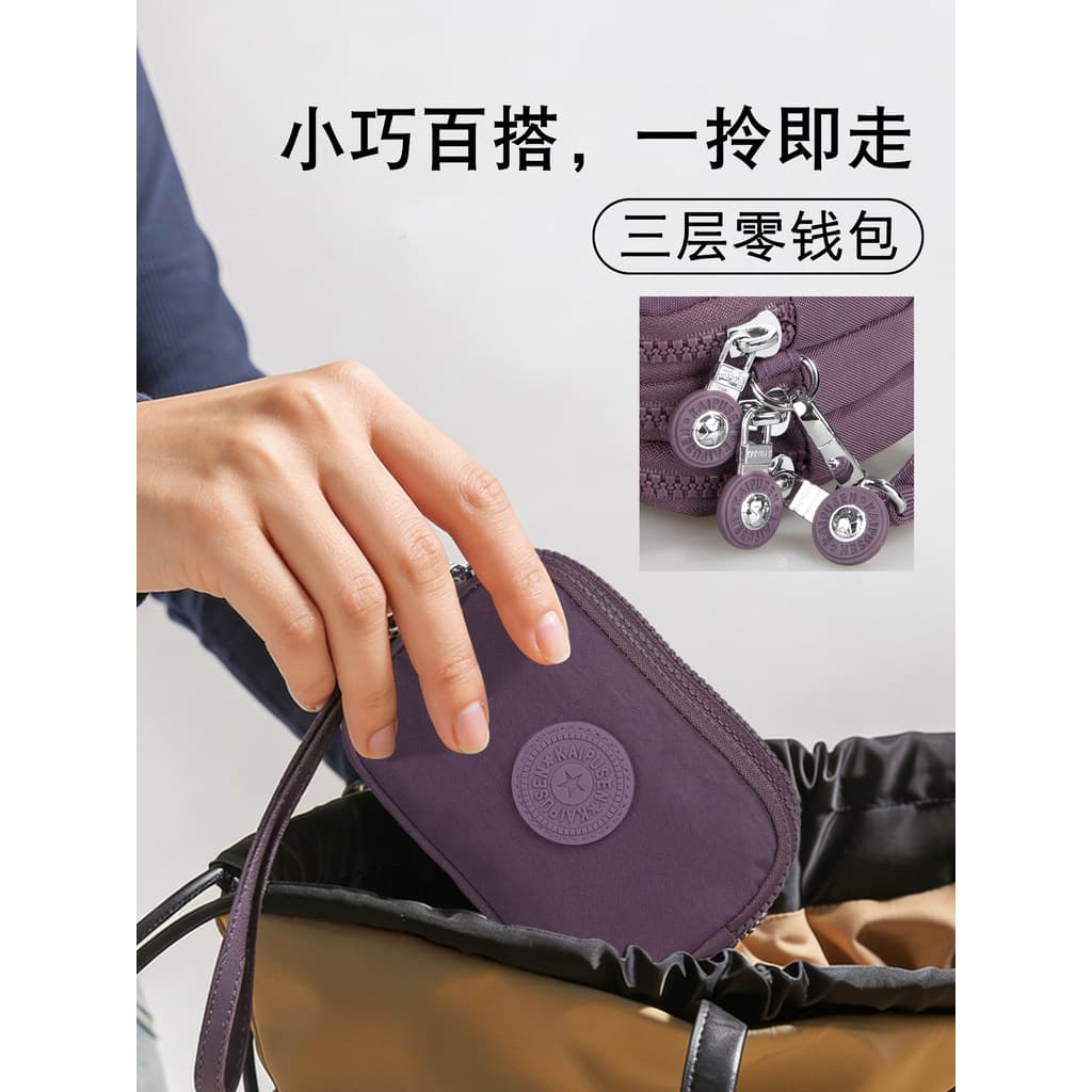 2026 novo estilo Mini saco pequeno Multi-camada saco de embreagem moeda batom saco de documentos de três camadas mudança