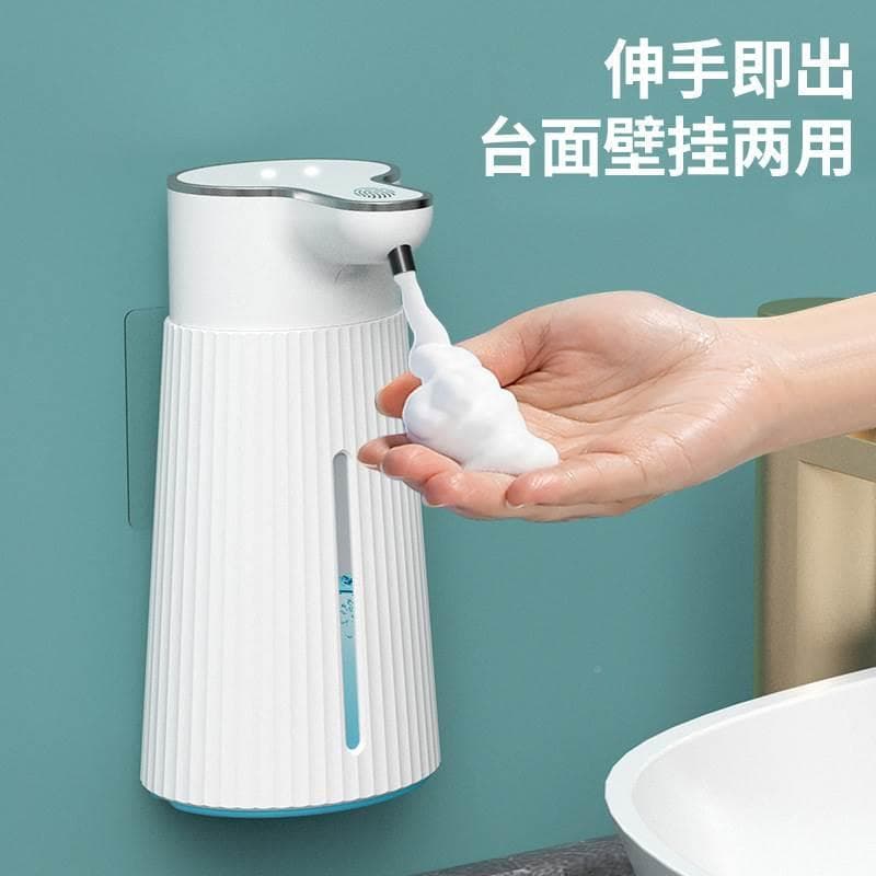 Novo M9 dispensador de desinfetante para as mãos por indução automática inteligente espuma desinfetante para as mãos lav