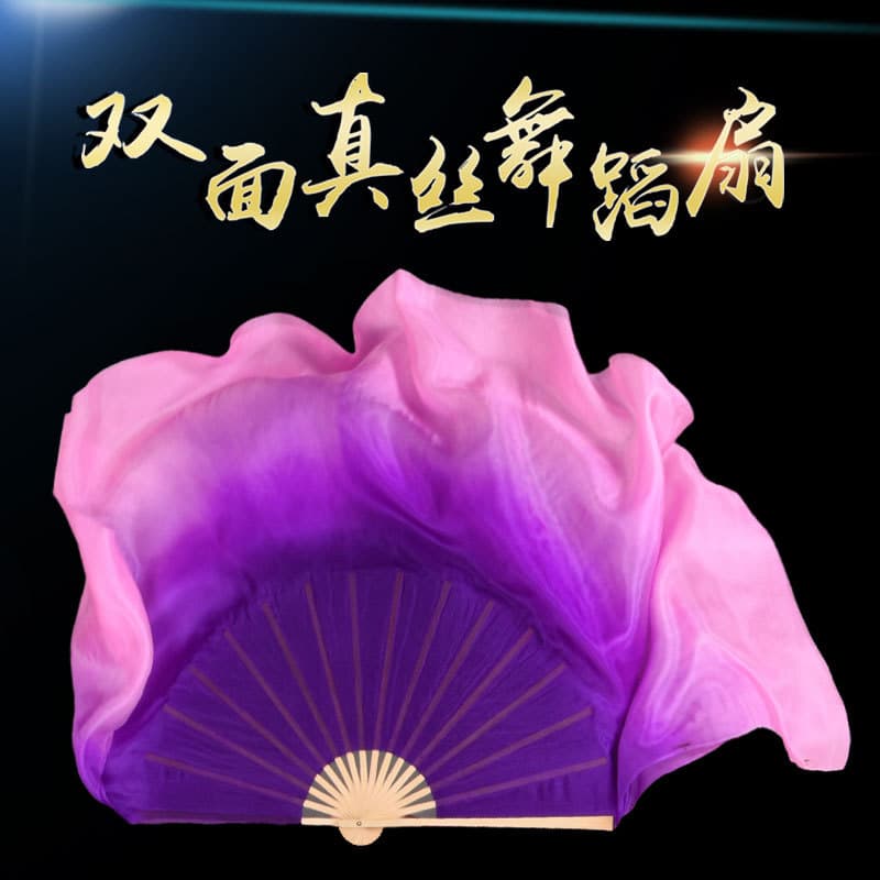 Leque de dança de seda Yangko leque roxo rosa gradiente leque de dança Shanxi dança folclórica pequena flor Drama adereç