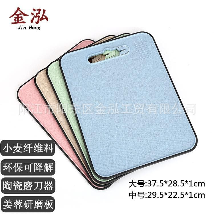 Tábua de corte de palha de trigo cozinha tábua de corte de frutas Gadget doméstico placa de corte de trigo afiar pedra a