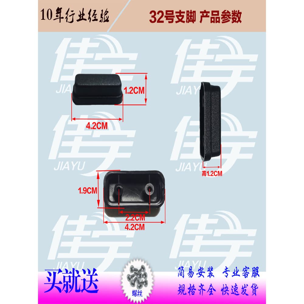 Acessórios de Base de pé de suporte de bagagem adequados para Rimowa Rimowa Trolley Case RIMOWA com gancho pé prego pé e