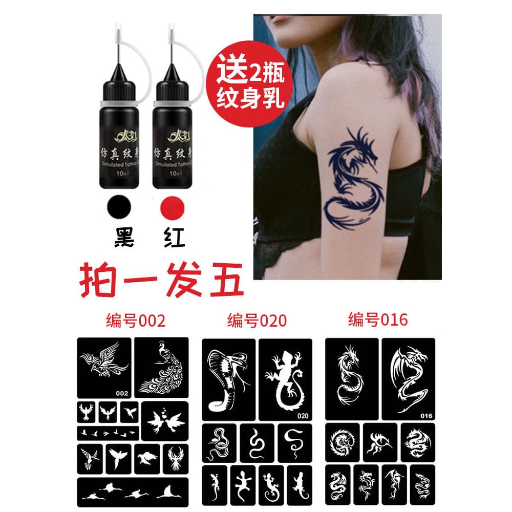 Modelo de tatuagem jato de tinta padrão oco creme de Henna dragão masculino Leo feminino borboleta tigre feminino conste