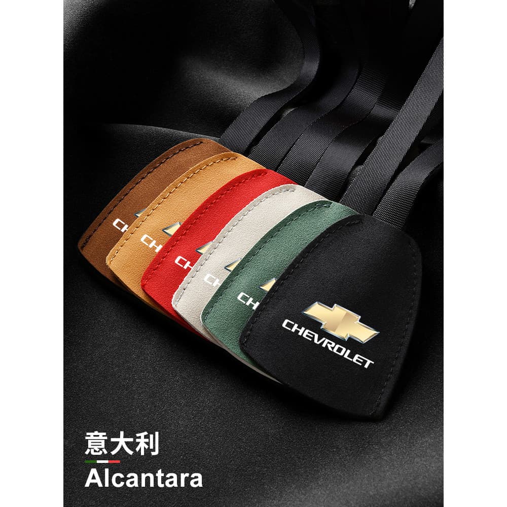 Adequado para Chevrolet cruz cruz assento de carro gancho cruz Mairuibao XL suprimentos interiores do carro