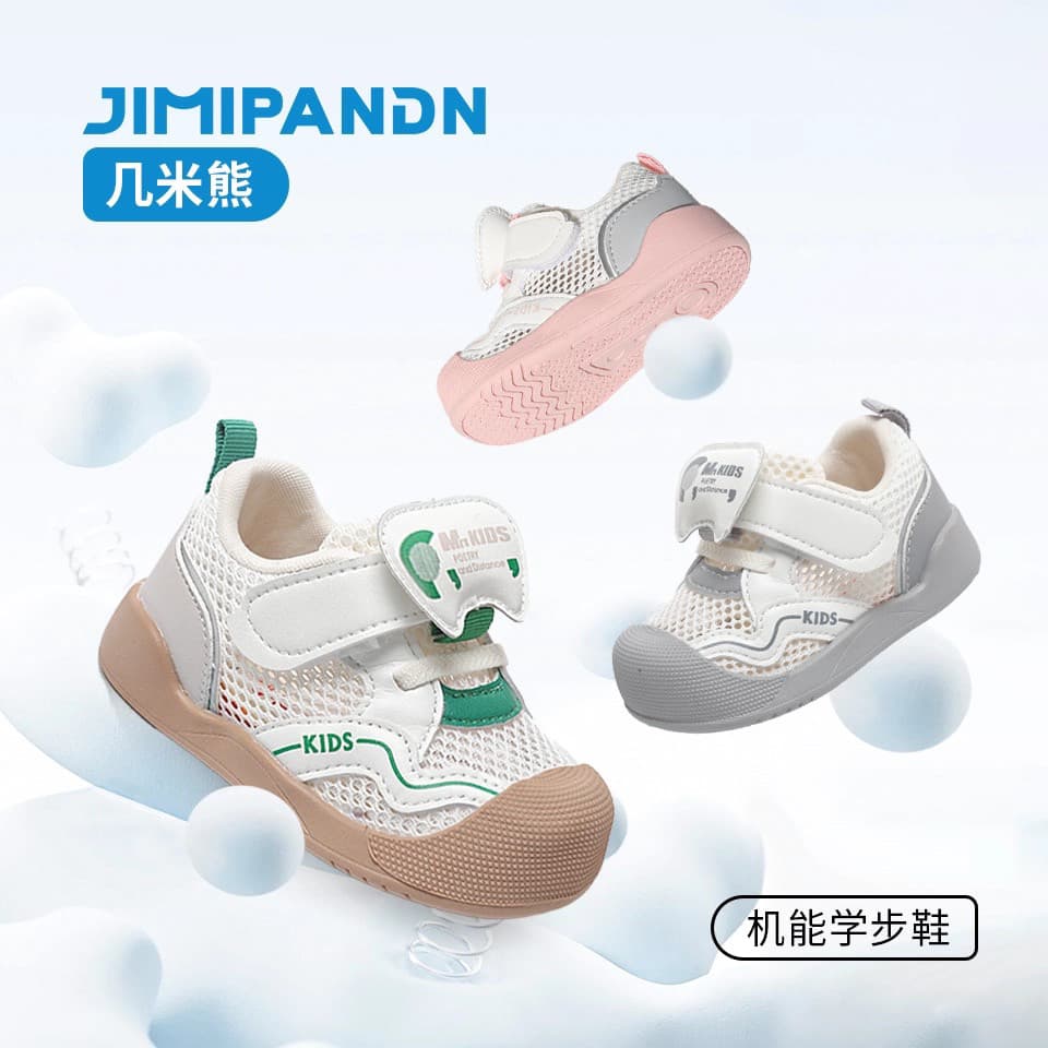 Jimmy Bear 2025 Novo Estilo Crianças Criança Sapatos Malha Respirável Antiderrapante Anti-chute Amortecimento Respirável