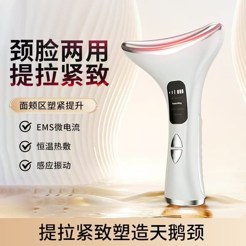 Instrumento de beleza doméstico, dilui linhas de lei, levantamento de linhas de pescoço, massagem Facial, ferramenta úti