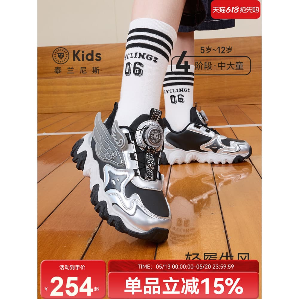 Terlanis crianças moda sapatos esportivos meninos botão tênis de corrida meninas Campus confortável sapatos casuais